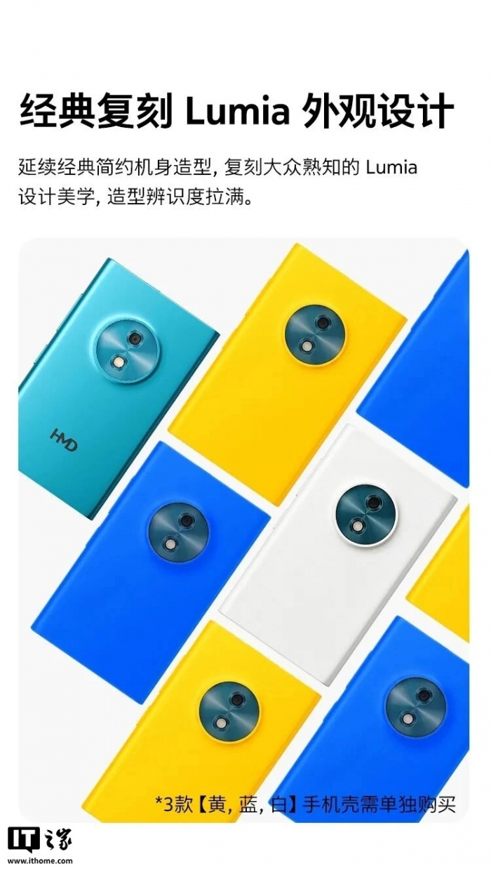 HMD Touch AI HMD Touch AI