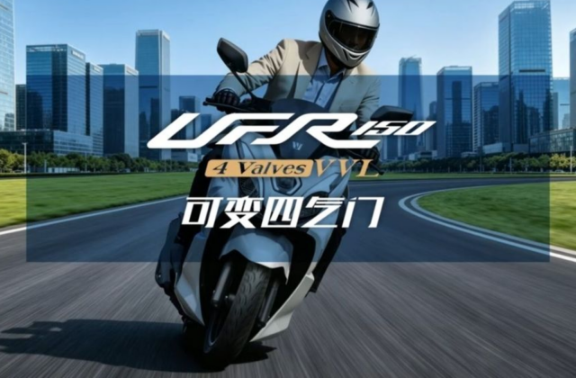 Haojue UFR150 VVL 4 van: Khi động cơ thông minh thay đổi cuộc chơi xe tay ga 150cc
